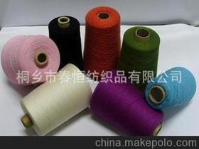 絲光羊毛紗線供應(yīng)商,價(jià)格,絲光羊毛紗線批發(fā)市場(chǎng) 