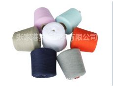 毛半精紡紡紗供應信息,毛半精紡紡紗貿易信息 紡織網
