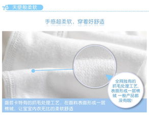 盛哲卡 防溢反袖口肚衣 磨毛螺紋40支精梳紗 全季節 l1003