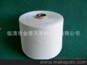 紗服裝供應(yīng)商,價(jià)格,紗服裝批發(fā)市場(chǎng) 