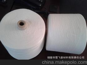 環(huán)紡紗供應(yīng)商,價(jià)格,環(huán)紡紗批發(fā)市場(chǎng) 