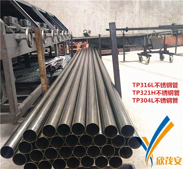 00Cr27Mo與316L不銹鋼管 性能對(duì)比與選型指南
